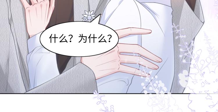 第20话 情绪失控了吗？(1/3)-第22话