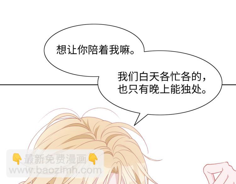 第20话 情绪失控了吗？(1/3)-第22话