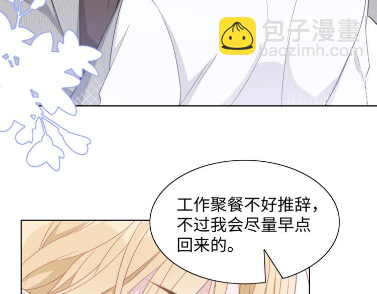 第20话 情绪失控了吗？(1/3)-第22话