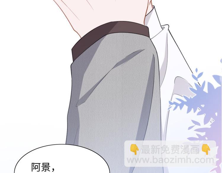 第20话 情绪失控了吗？(1/3)-第22话