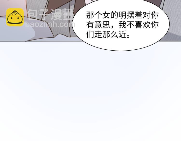 第20话 情绪失控了吗？(1/3)-第22话