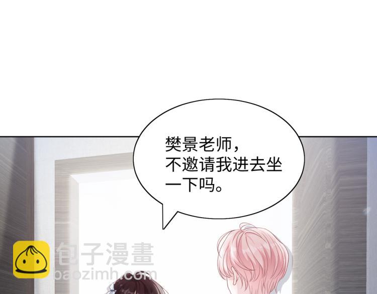 第20话 情绪失控了吗？(1/3)-第22话