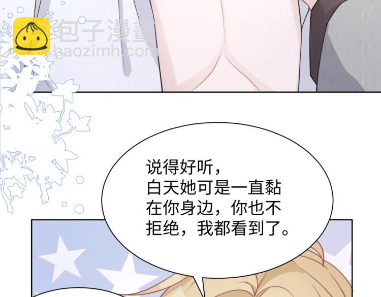 第20话 情绪失控了吗？(1/3)-第22话