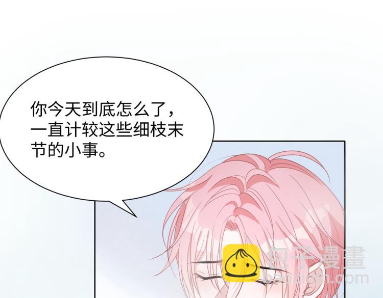 第20话 情绪失控了吗？(1/3)-第22话