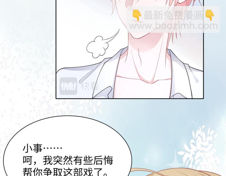 第20话 情绪失控了吗？(1/3)-第22话