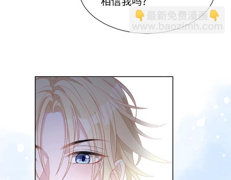 第20话 情绪失控了吗？(1/3)-第22话