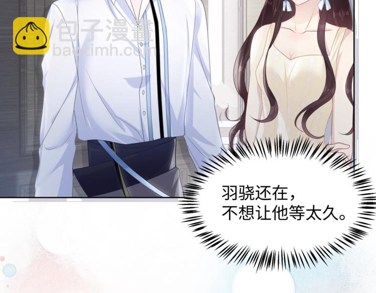 第20话 情绪失控了吗？(1/3)-第22话