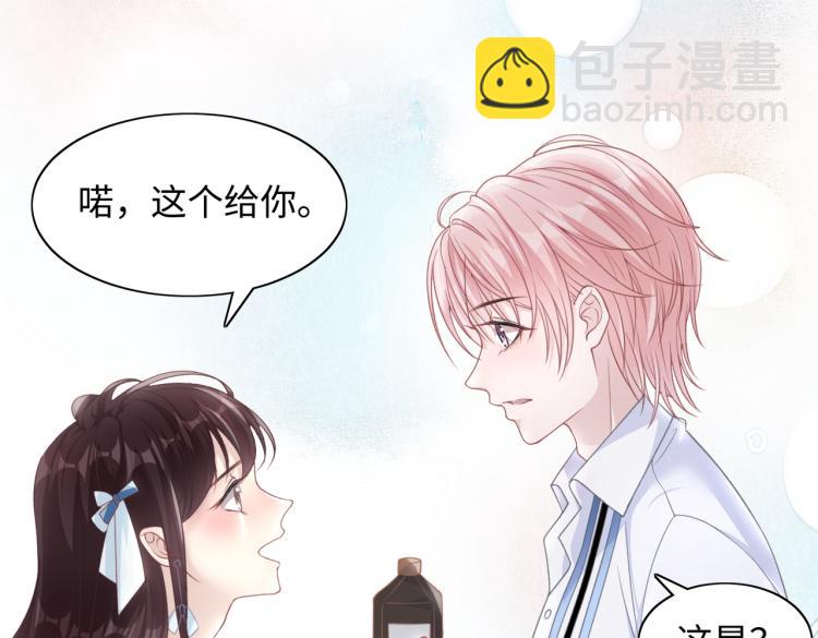 第20话 情绪失控了吗？(1/3)-第22话