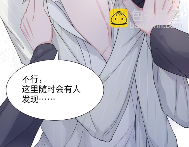 第22话 占有(1/3)-第24话