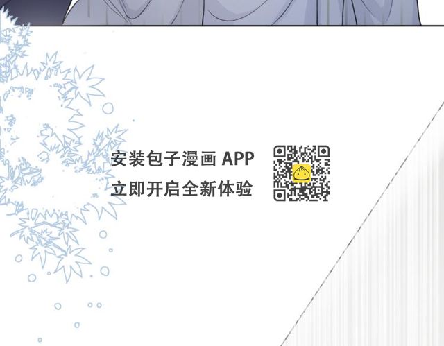 第22话 占有(1/3)-第24话