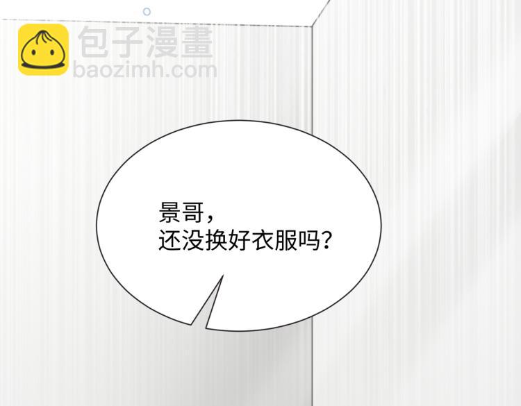 第22话 占有(1/3)-第24话