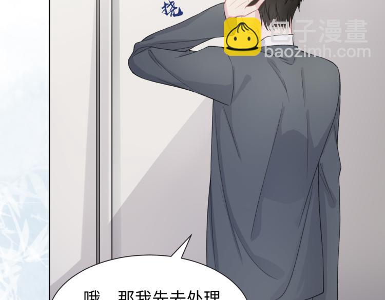 第22话 占有(1/3)-第24话