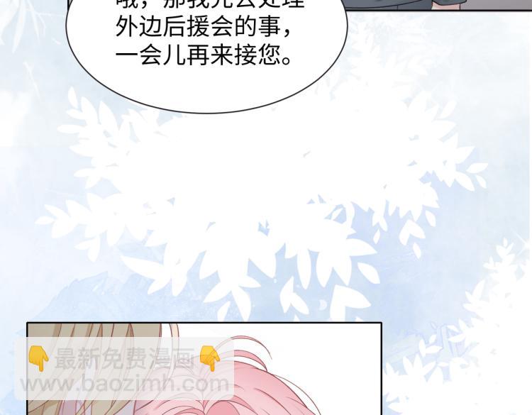 第22话 占有(1/3)-第24话