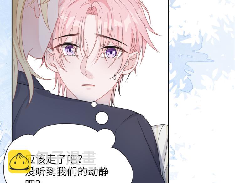 第22话 占有(1/3)-第24话