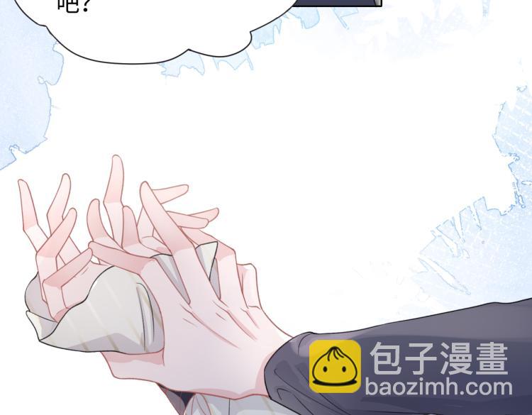 第22话 占有(1/3)-第24话