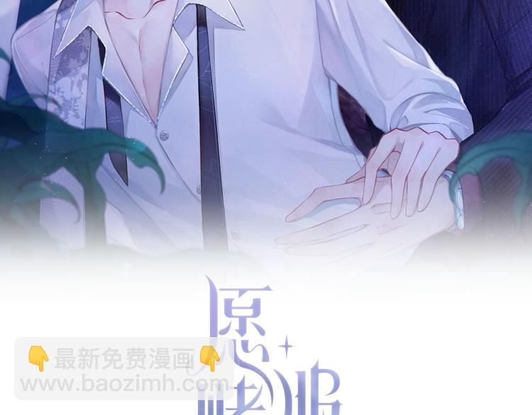 第22话 占有(1/3)-第24话