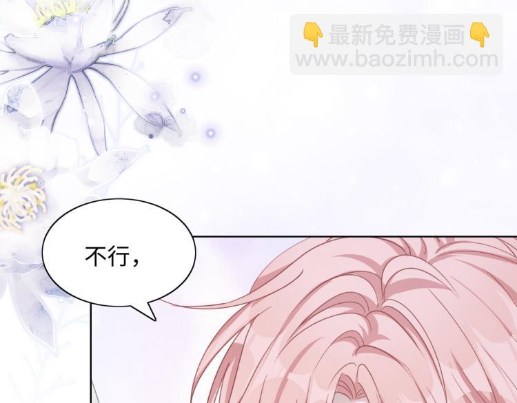 第22话 占有(1/3)-第24话