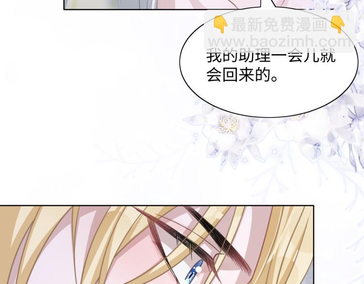 第22话 占有(1/3)-第24话