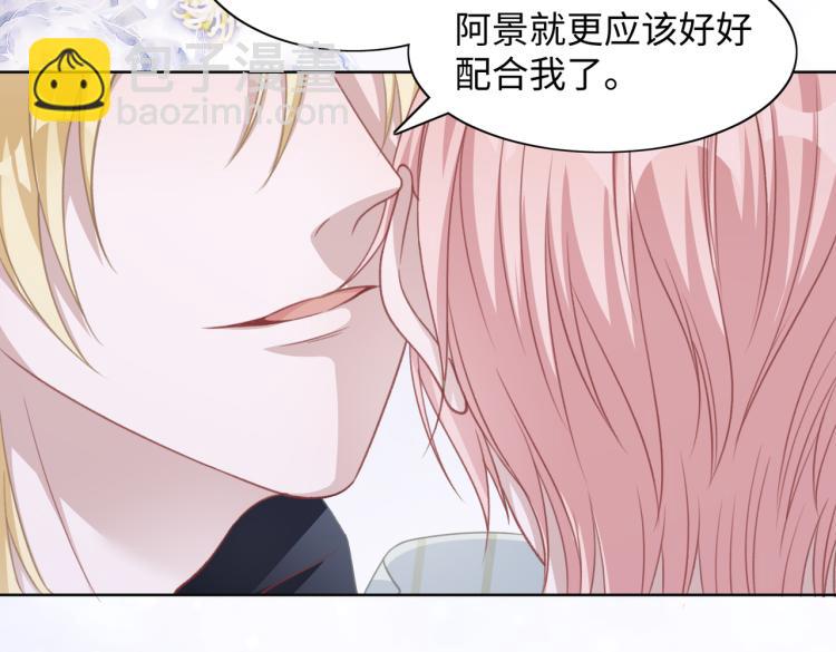 第22话 占有(1/3)-第24话