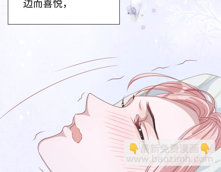 第22话 占有(1/3)-第24话