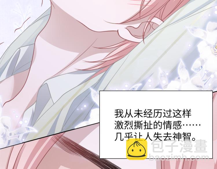 第22话 占有(1/3)-第24话