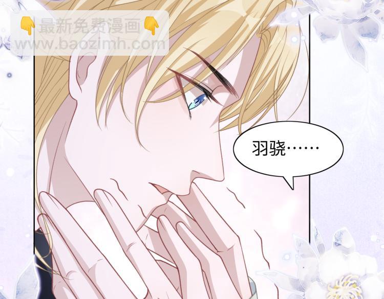 第22话 占有(1/3)-第24话