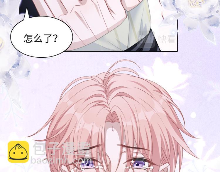 第22话 占有(1/3)-第24话