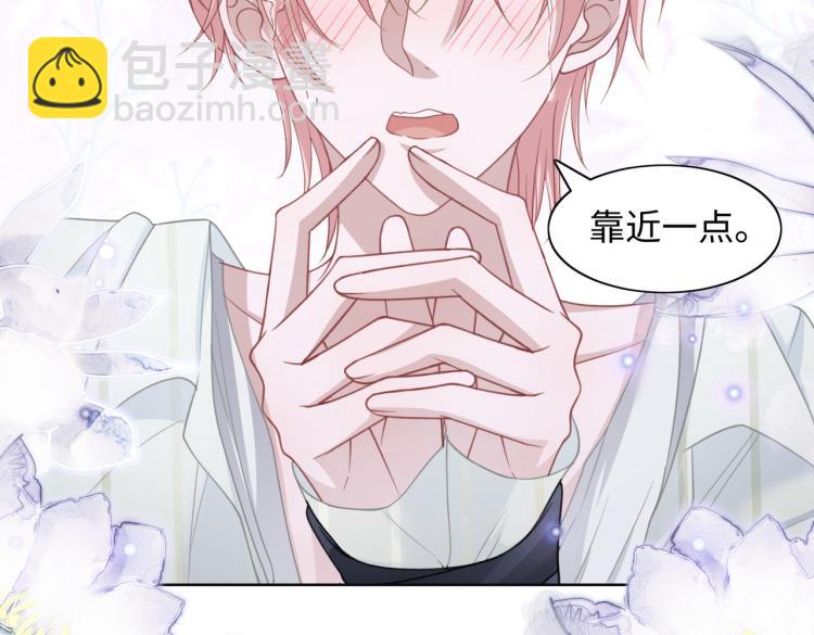 第22话 占有(1/3)-第24话