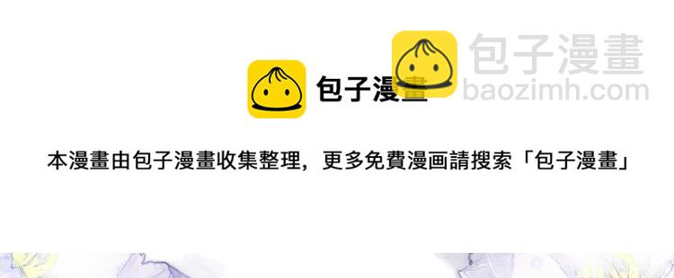 第22话 占有(1/3)-第24话