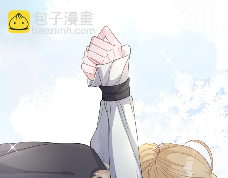 第22话 占有(1/3)-第24话