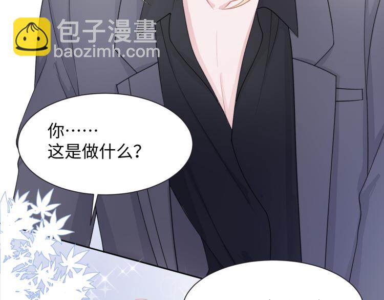 第22话 占有(1/3)-第24话