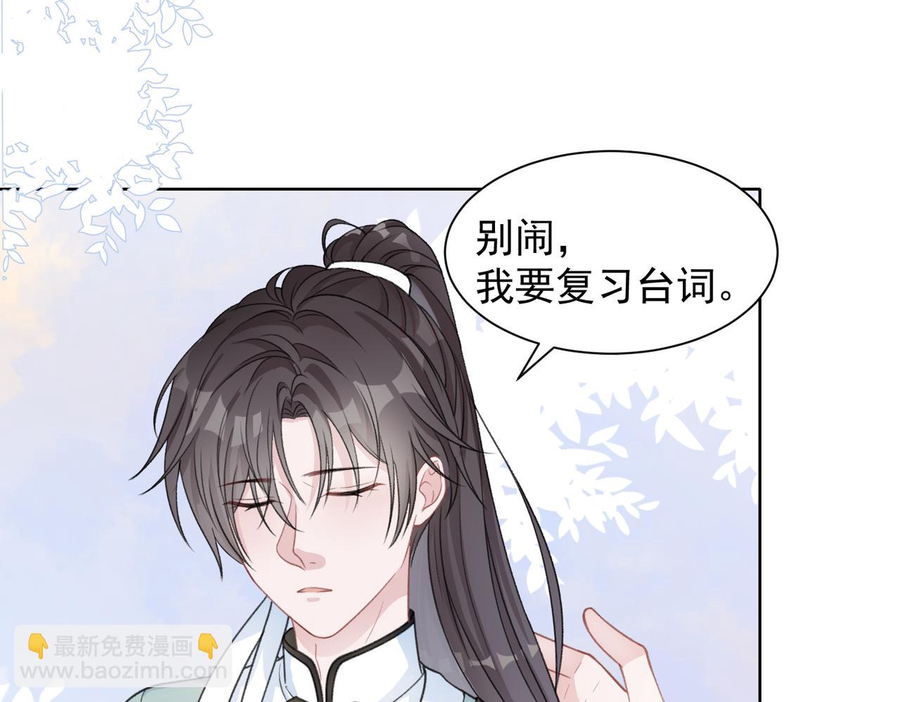 第24话 炫耀(1/3)-第26话