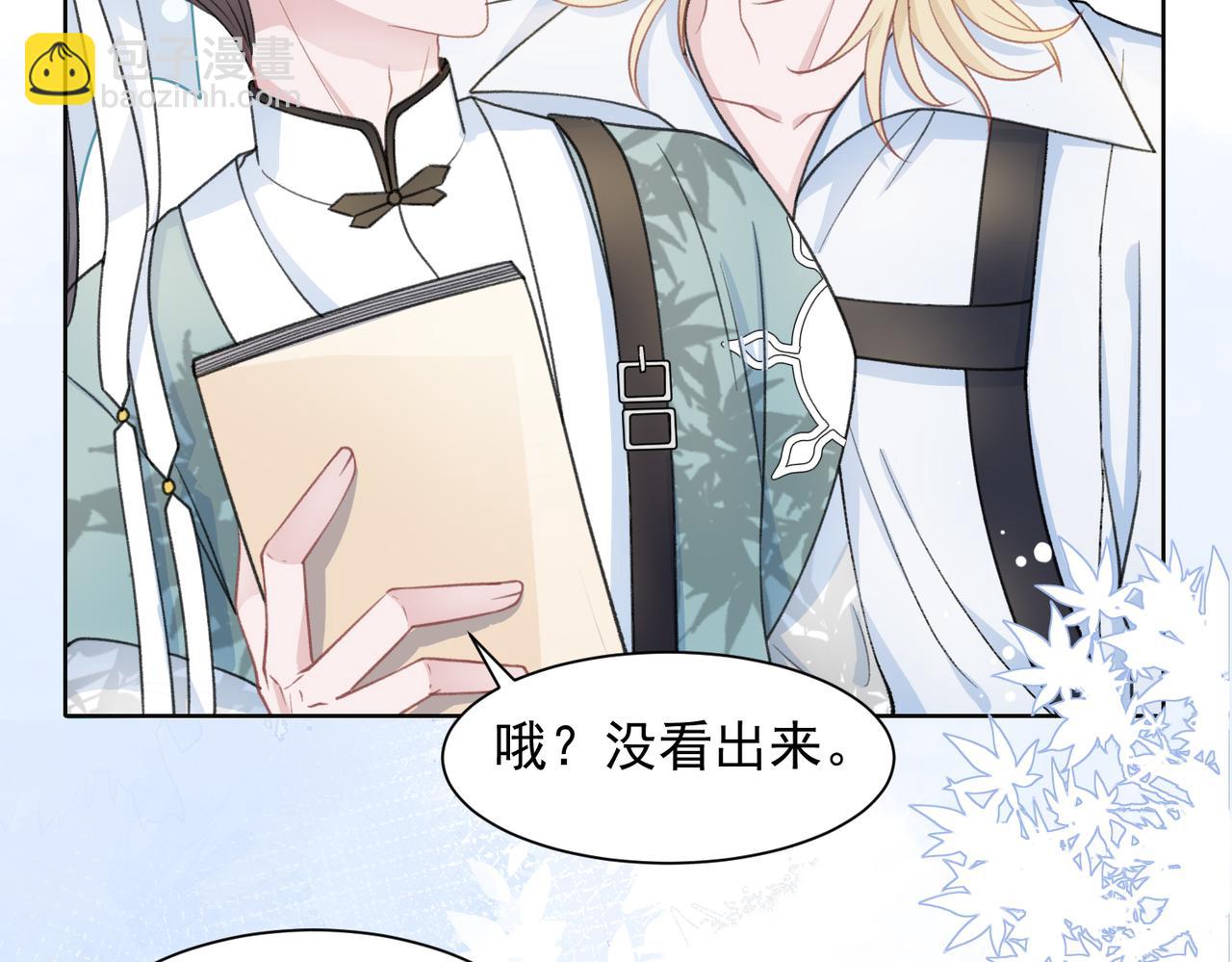 第24话 炫耀(1/3)-第26话