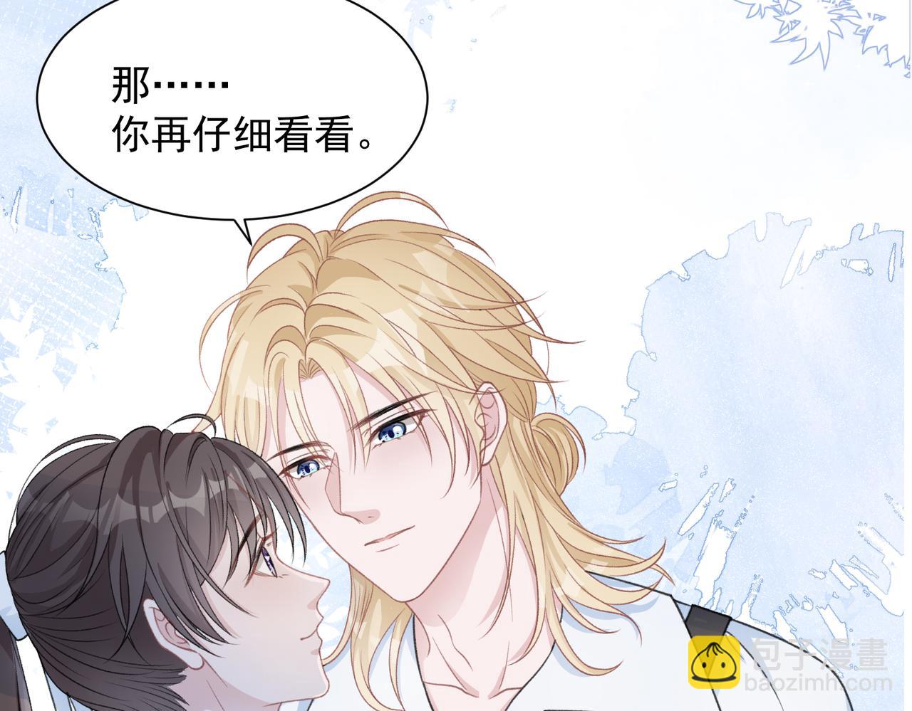 第24话 炫耀(1/3)-第26话