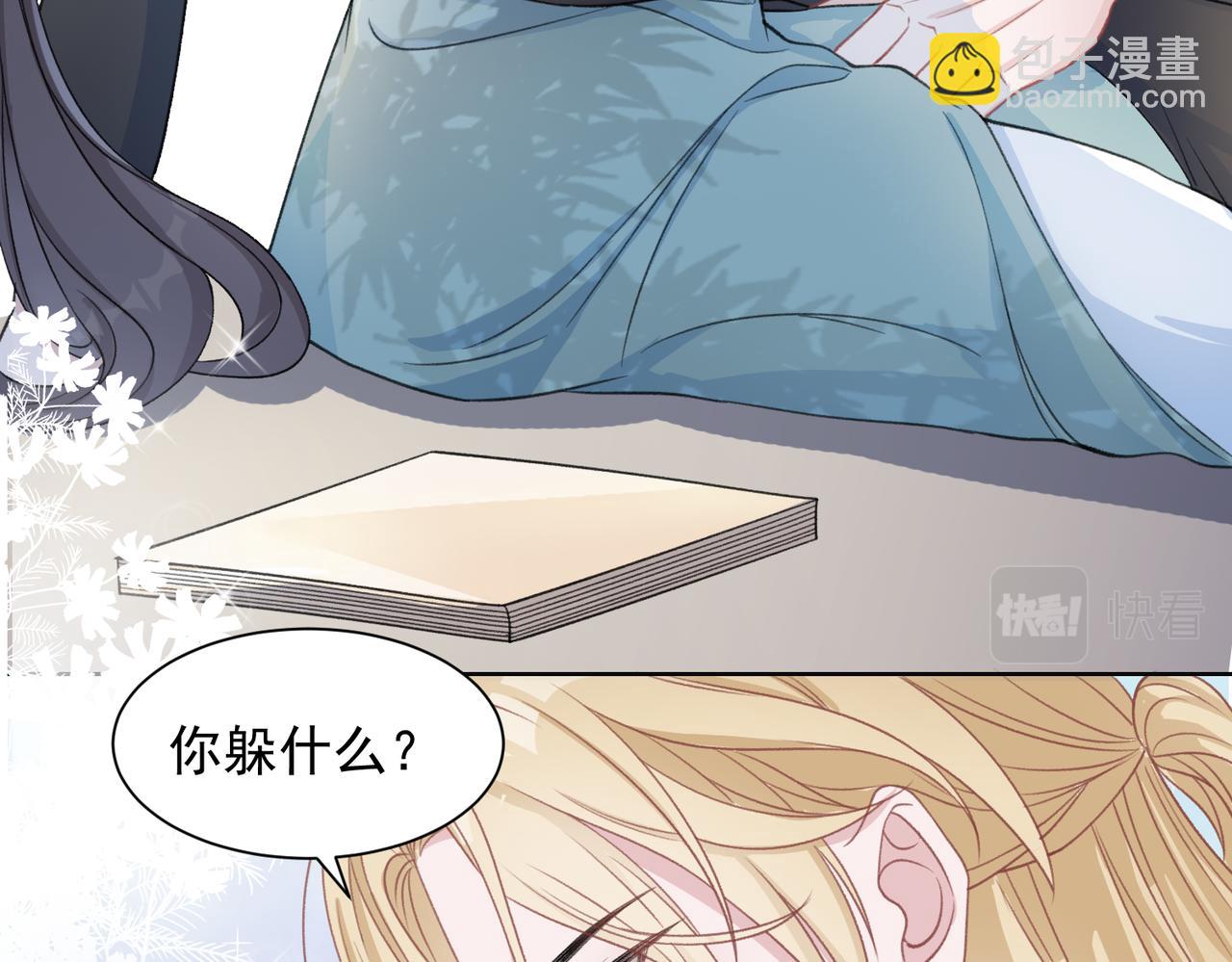 第24话 炫耀(1/3)-第26话