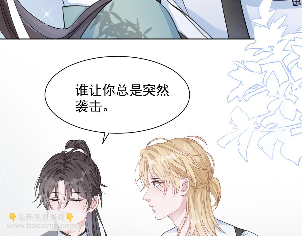 第24话 炫耀(1/3)-第26话