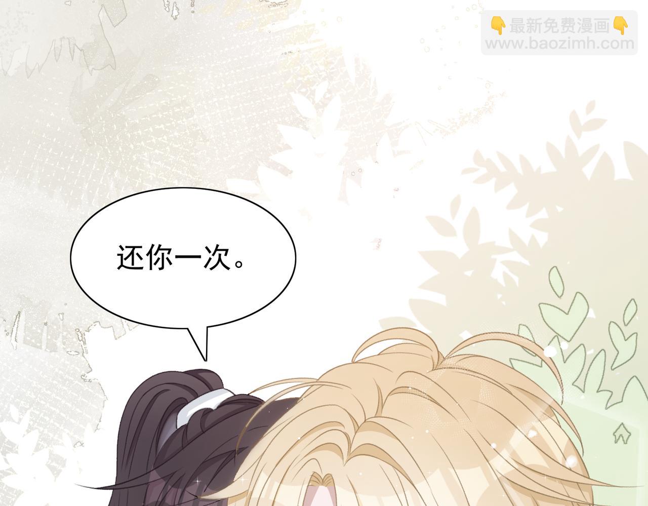 第24话 炫耀(1/3)-第26话