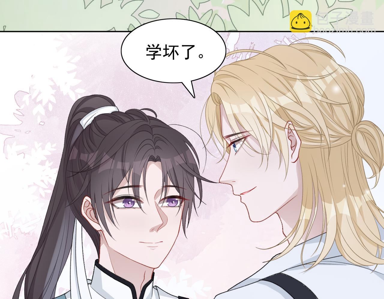 第24话 炫耀(1/3)-第26话