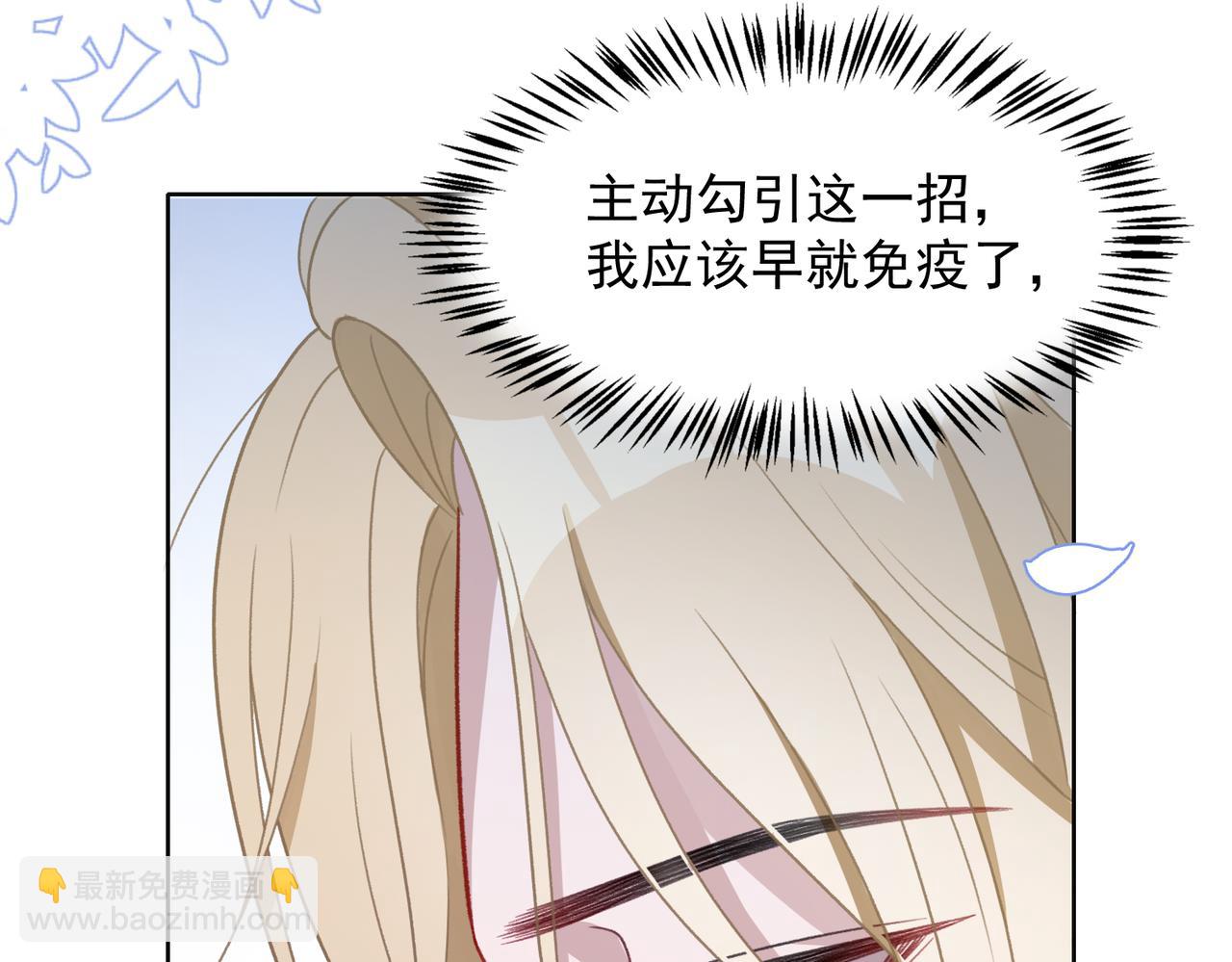 第24话 炫耀(1/3)-第26话