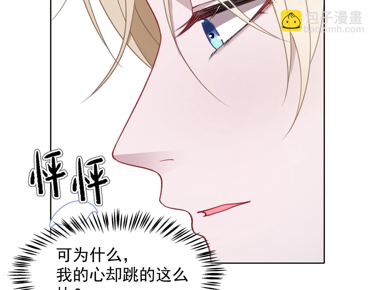 第24话 炫耀(1/3)-第26话