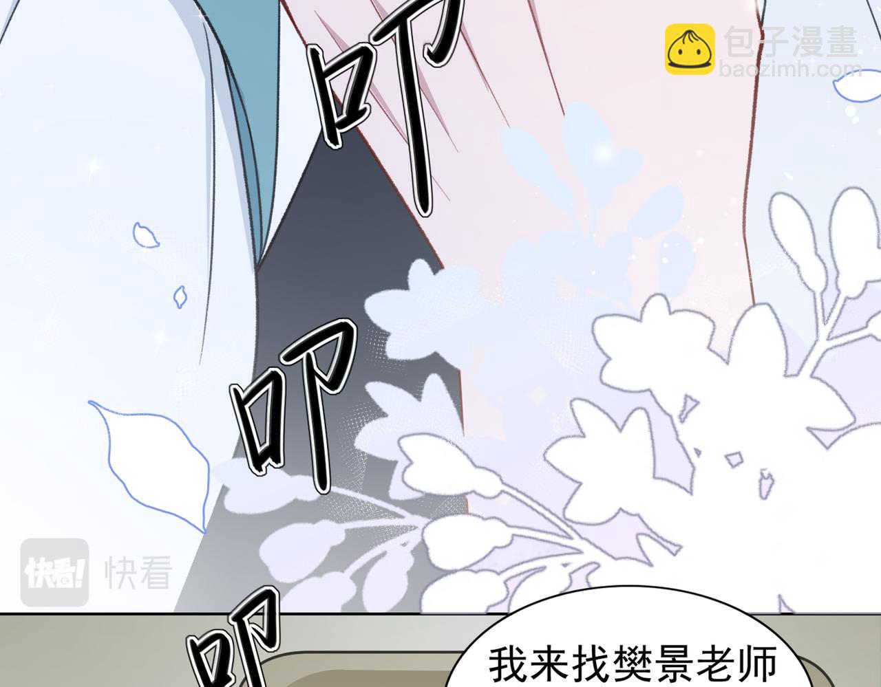 第24话 炫耀(1/3)-第26话