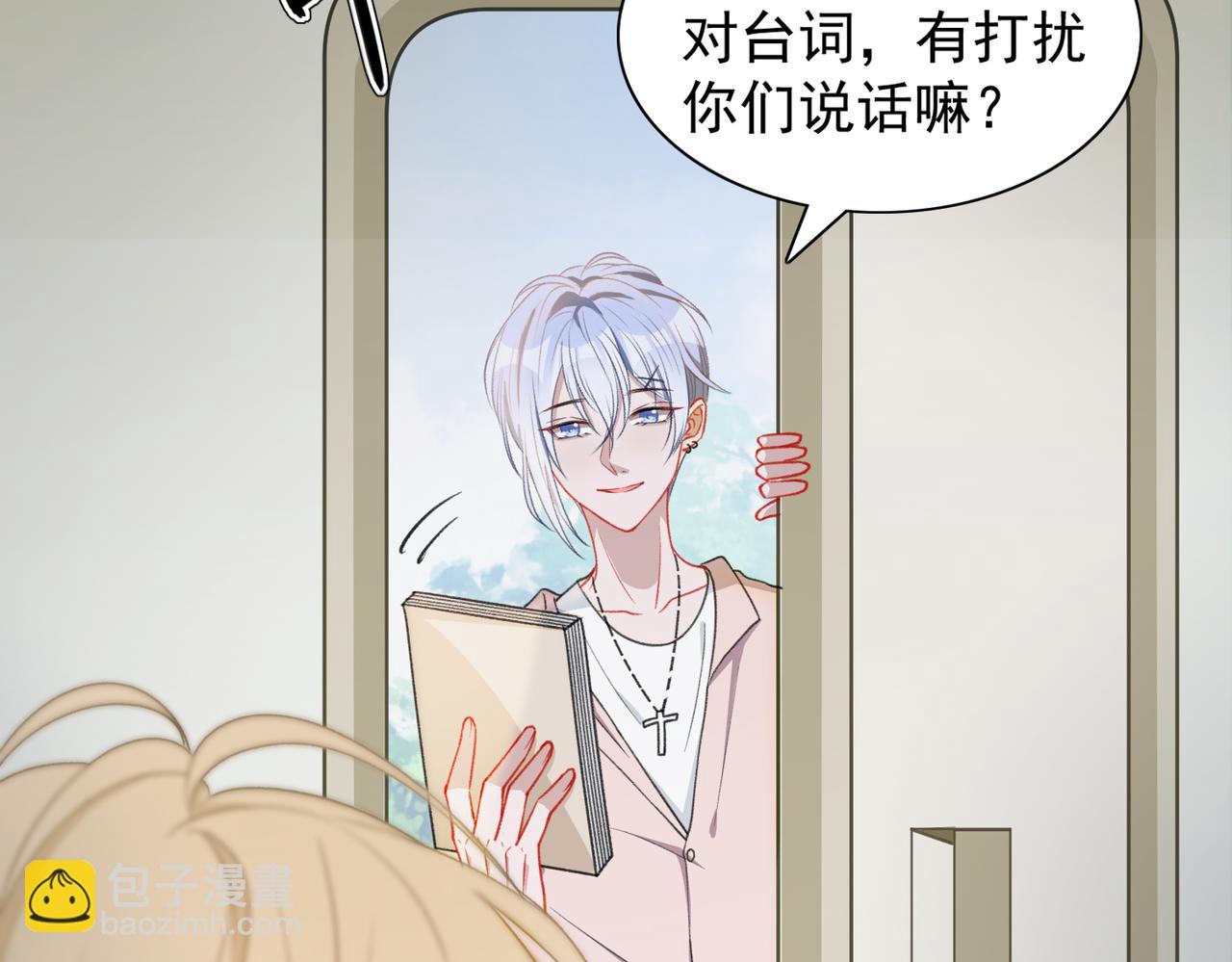 第24话 炫耀(1/3)-第26话