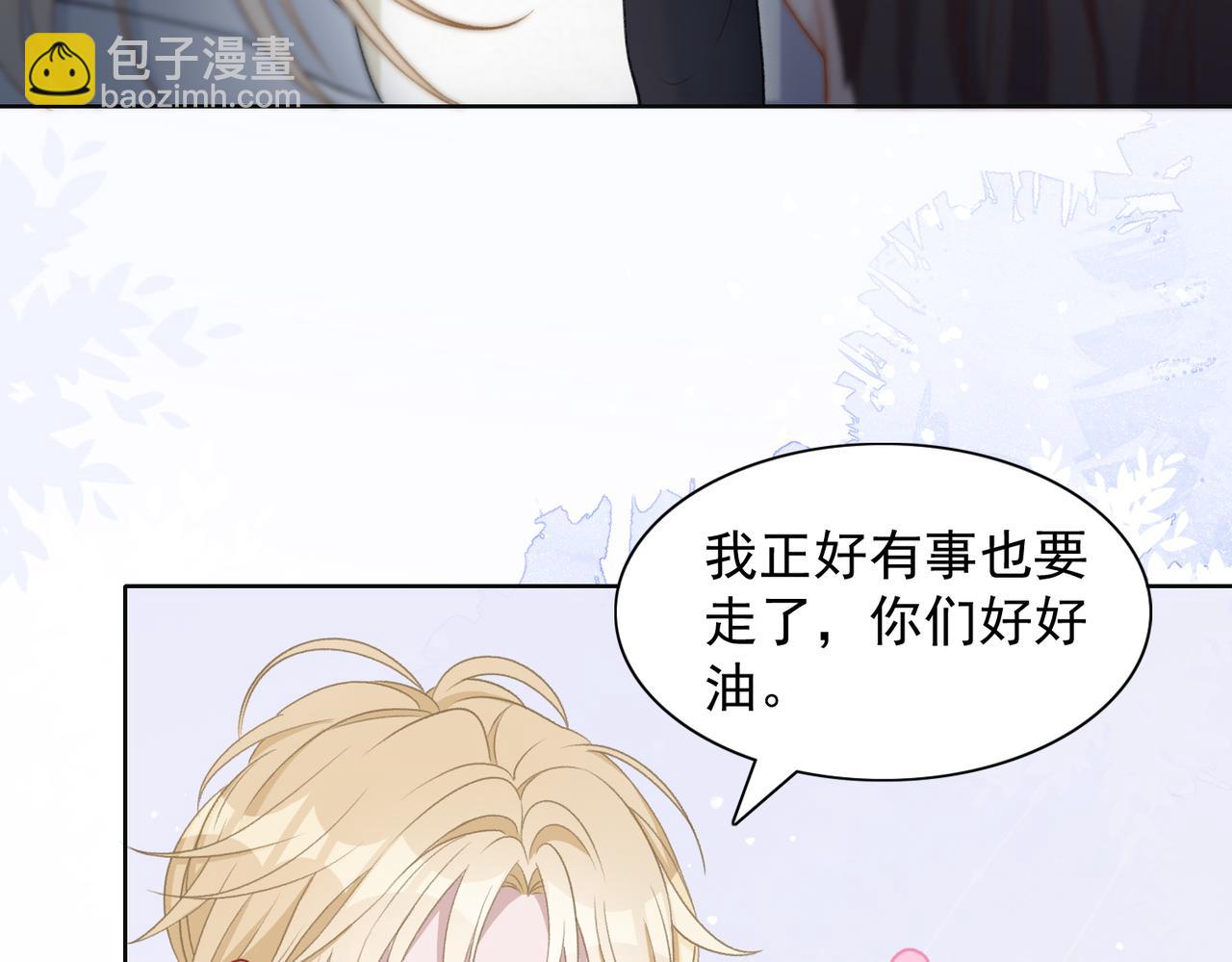 第24话 炫耀(1/3)-第26话