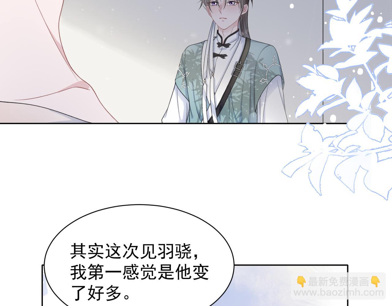 第24话 炫耀(1/3)-第26话