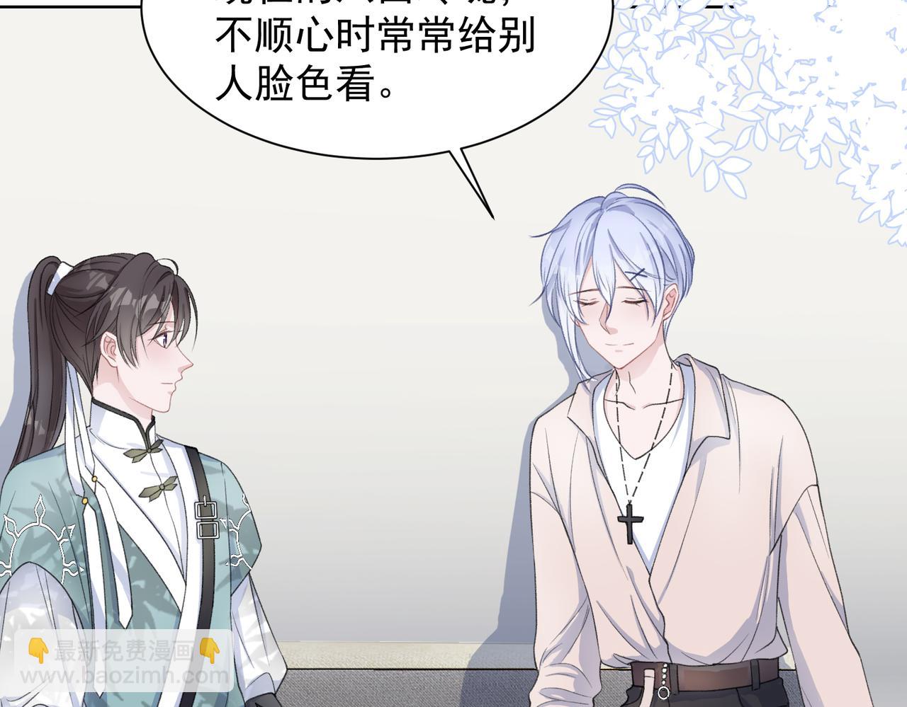 第24话 炫耀(1/3)-第26话