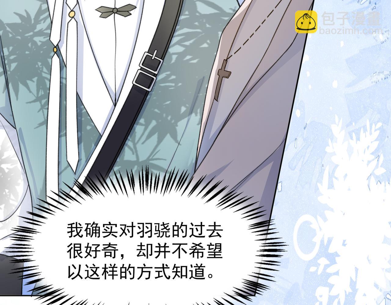 第24话 炫耀(1/3)-第26话