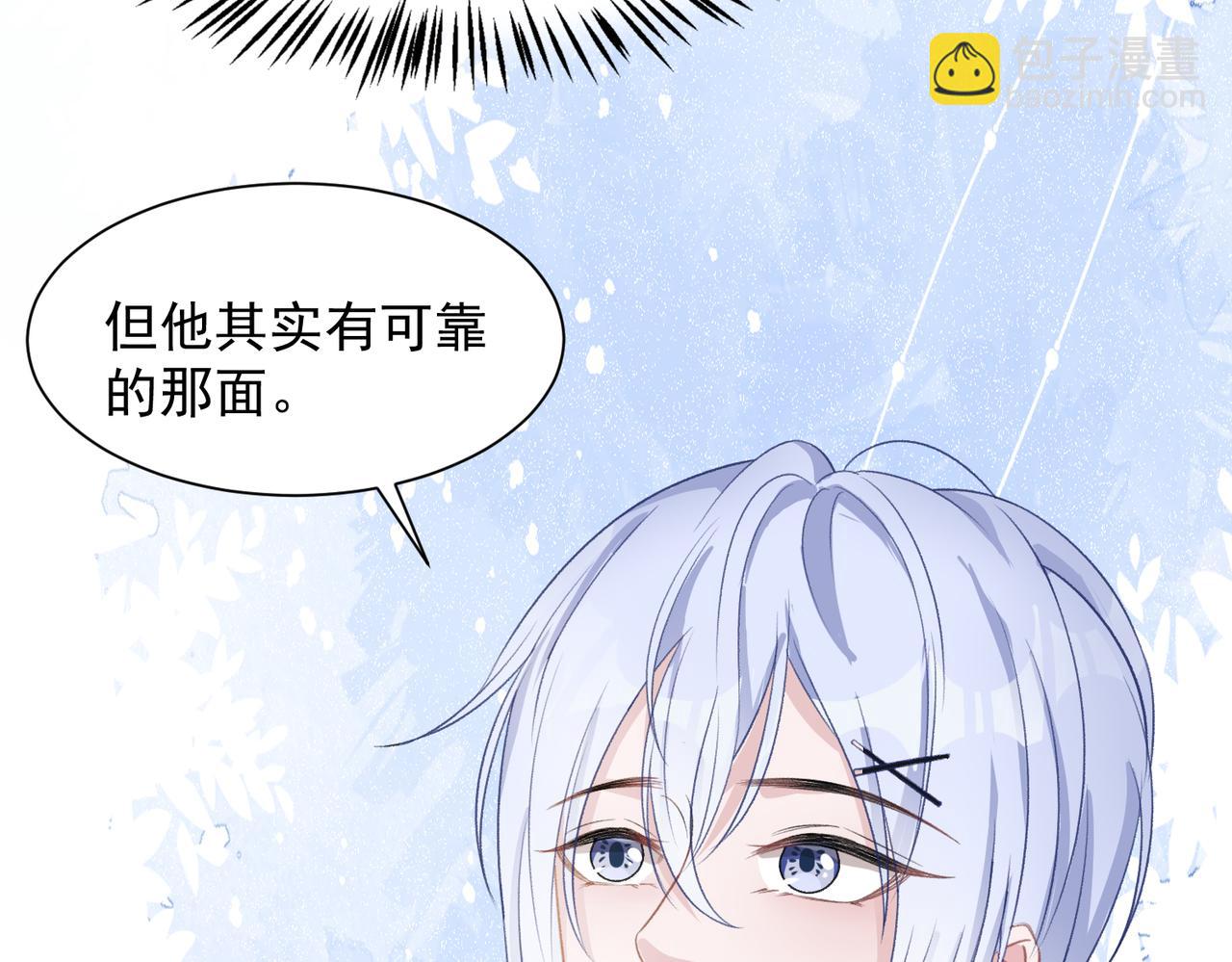 第24话 炫耀(1/3)-第26话