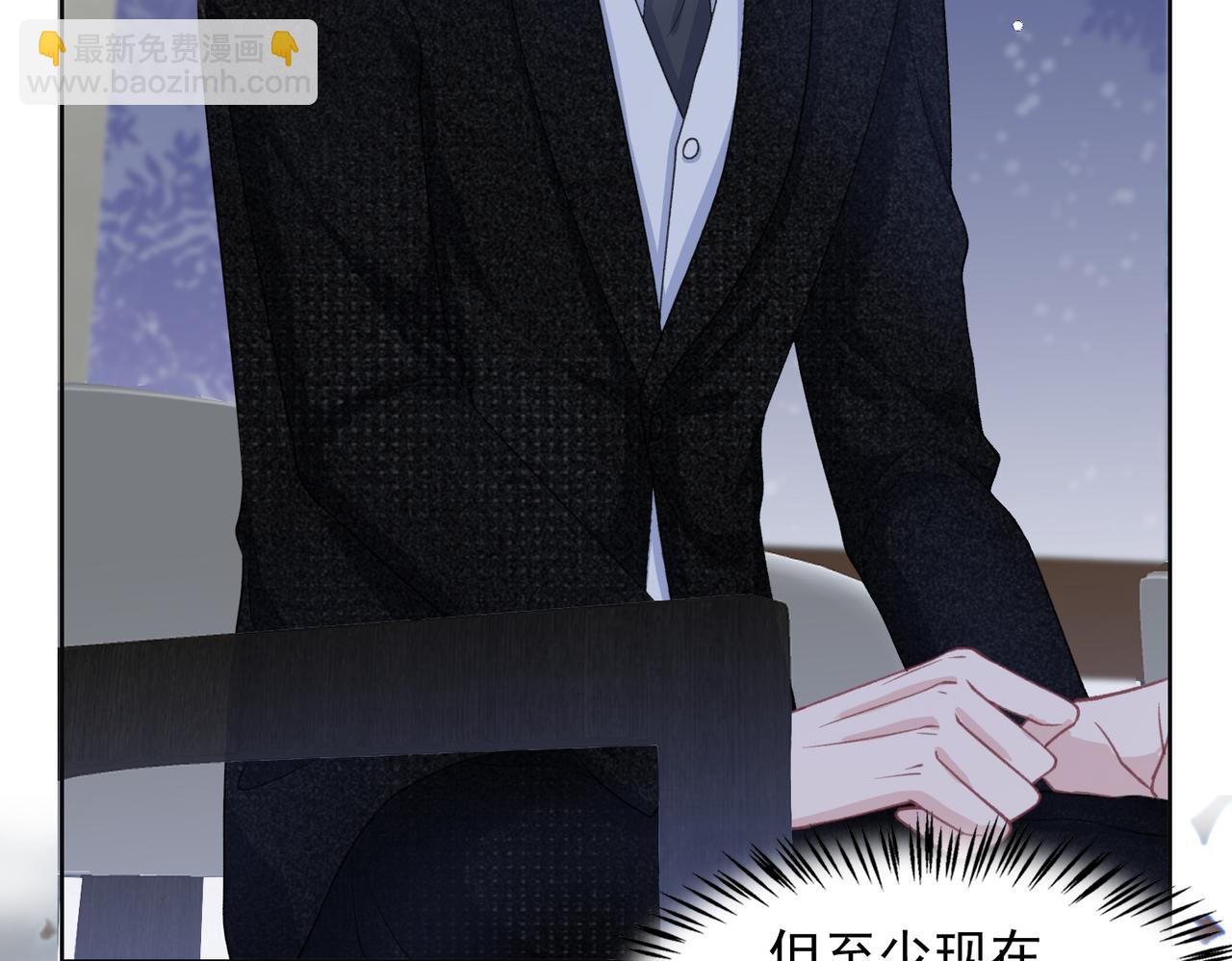 第26话 嫉妒(1/3)-第28话