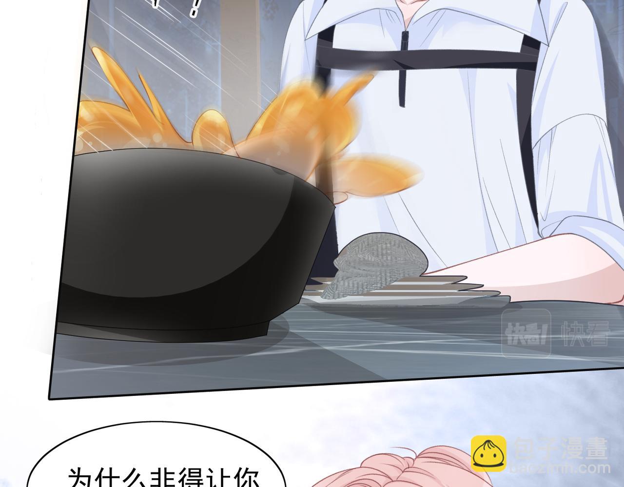 第26话 嫉妒(1/3)-第28话