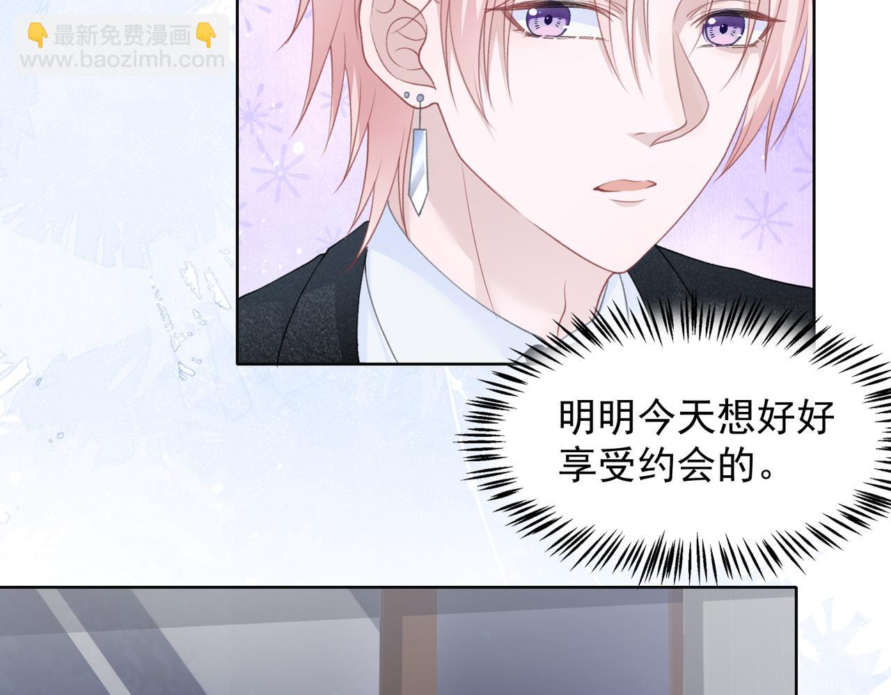 第26话 嫉妒(1/3)-第28话